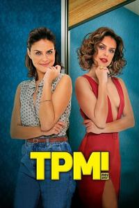 ПМС ПМС