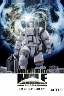 Лунная миля