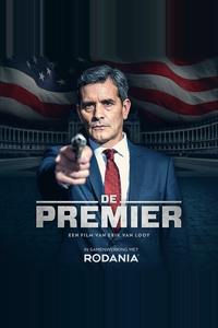 Премьер Премьер