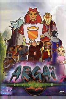 Аргай