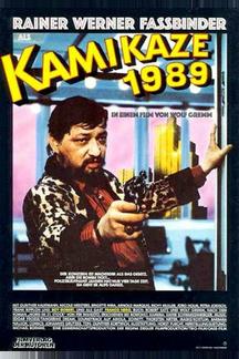 Камикадзе 1989