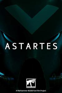 Астартес Астартес