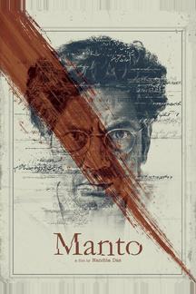 Манто