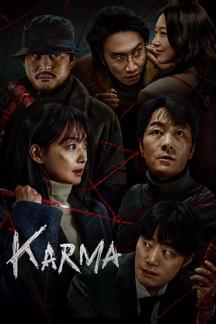 Карма