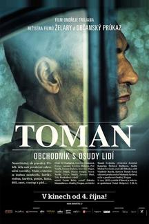Томан