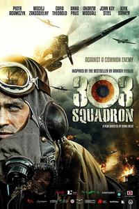 Эскадрилья 303. Подлинная история Эскадрилья 303. Подлинная история