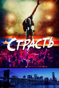 Сияй Сияй