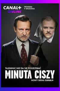 Минута молчания Минута молчания