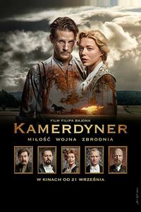 Камердинер Камердинер