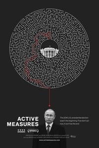 Активные мероприятия Активные мероприятия