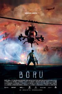 Волк Волк