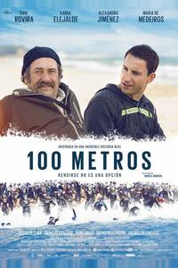 100 метров 100 метров