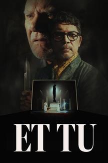 И Ты