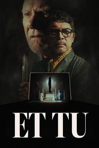 И Ты И Ты