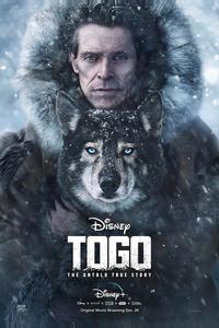 Того Того