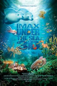 На глубине морской 3D На глубине морской 3D