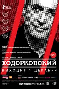 Ходорковский Ходорковский