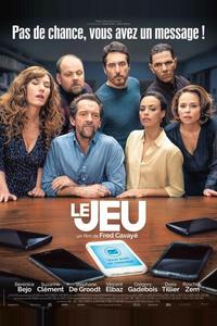 Игра Игра