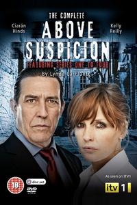 Вне подозрений Вне подозрений