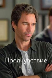 Восприятие Восприятие
