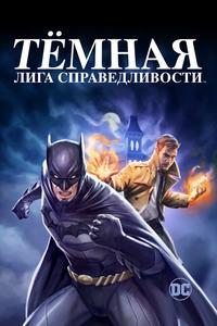 Темная Вселенная Темная Вселенная