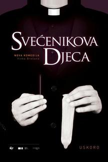 Дети священника