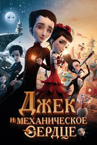 Механика сердца Механика сердца