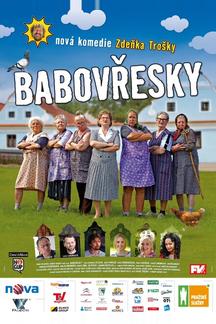 Бабаёжки