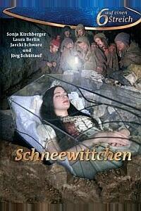 Белоснежка Белоснежка